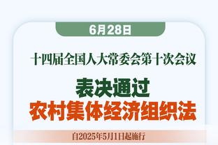 卢：现在的小卡是我们共事四年来状态最好的小卡